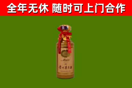 榆树回收茅台价格