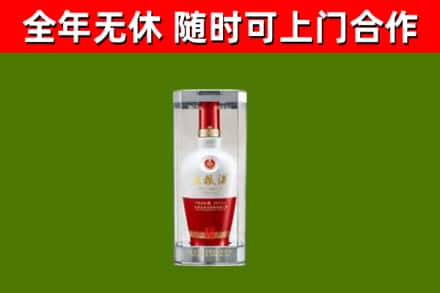 榆树回收五粮液行情