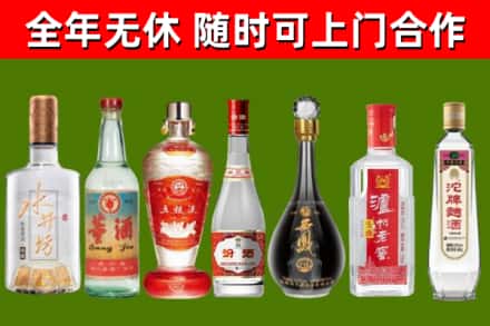 榆树回收老酒价格