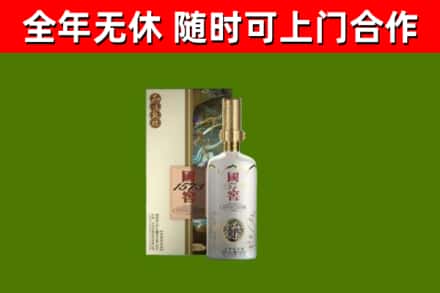 榆树回收国窖1573价格