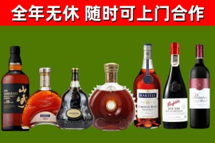 榆树烟酒回收洋酒系列.jpg