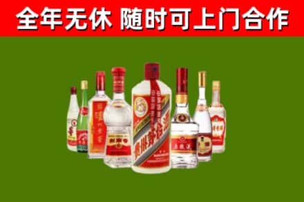 榆树烟酒回收八大名酒.jpg