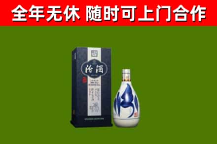 榆树烟酒回收汾酒.jpg