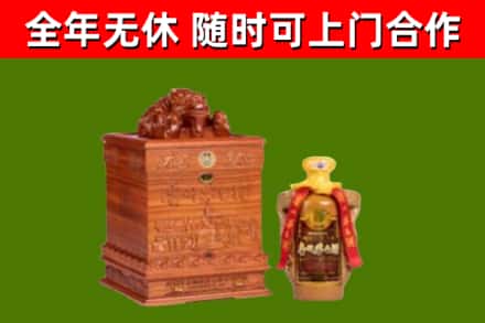 榆树烟酒回收80陈年贵州茅台酒.jpg