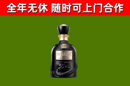 榆树烟酒回收古20酒.jpg