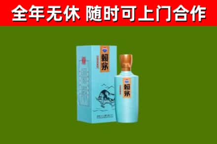 榆树烟酒回收纪念赖茅.jpg