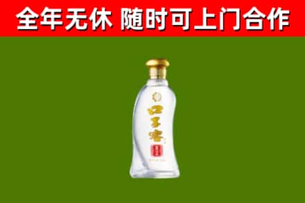 榆树烟酒回收口子窖.jpg