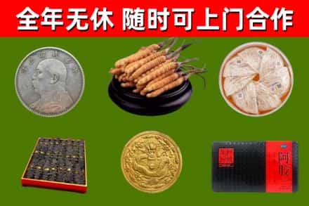 榆树回收礼品